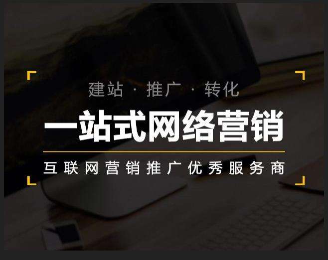 天河企业如何怎么利用网络推广抓取潜在客户