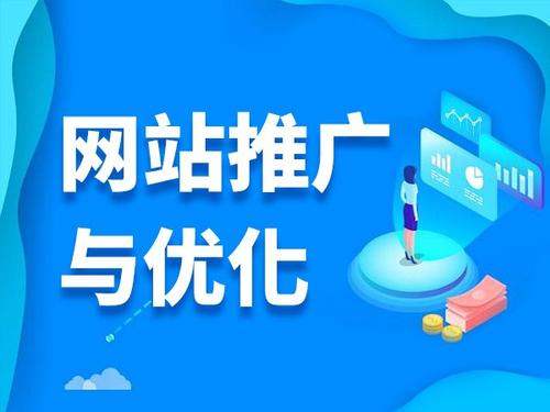 天河电商类网络推广如何做才有更好的效果