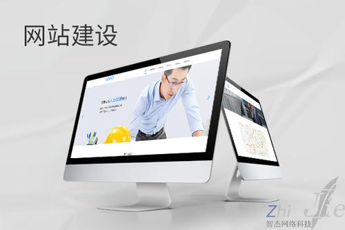 天河网站建设公司分析网页设计如何提升吸引力