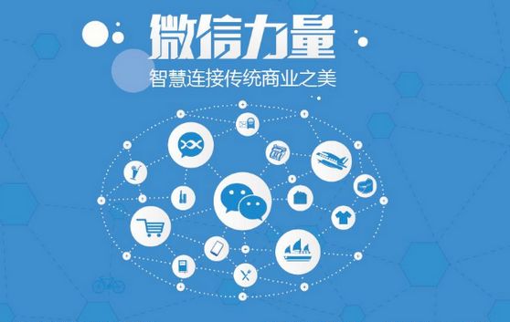 天河微信开发可以帮助企业解决哪些难题？如何做呢？