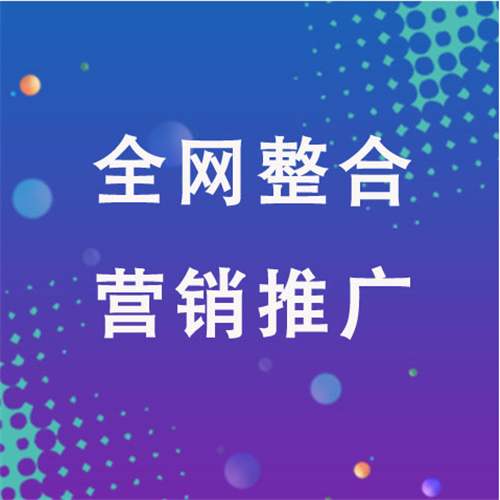 天河企业网络推广老是没有客户的原因是什么呢
