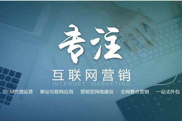 天河电商行业做网络推广需要具备的条件有哪些