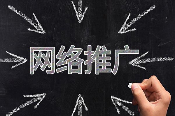 天河网络推广公司介绍几个企业软文推广的发布平台