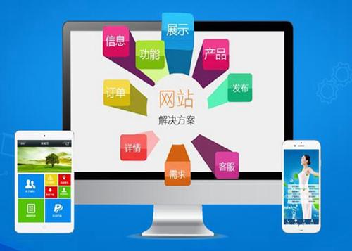天河如何进行网站设计才能突出产品的优势